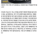 우상호 정청래 사퇴하라? 패배한 장수만 사퇴하는 것 민주당은 승리