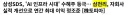 국장 ↗고수