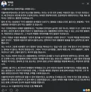 우와, 이지은 글에 서릿발 같은 기개가 있네요. 민주 진영에 새 인물이 뜬 것 같습니다!!