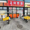 림버스)단테헤!! 저곳은 대체 어디입니까하?!