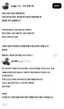 부산 호텔 예약하고 물어봤다가 개쌍욕 먹은 일본인.jpg