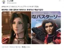 차원이동의 심각한 부작용