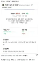 너무한 면접관