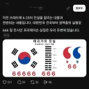 이쯤되면 얼마나 미1친건지 감도 안옴 ㅋㅋㅋㅋ