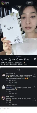 넷플릭스 참교육, 우진 어머니 배우 근황