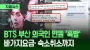 참신한 영화관 상품 등판