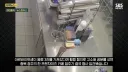 점장이 음료 세잔으로 고소할 수 있었던 이유