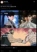 해외 스텔라 블레이드 팬들 근황.jpg