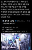 크악 이 기계박이 새끼들