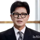 한동훈 '장동혁,..물러날 때.. ''