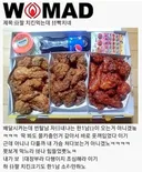 커뮤니티 별 치킨