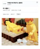 일진들 앞에서 자위하면 일당 33만원.jpg