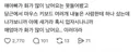애엄마가 많이 화났어요