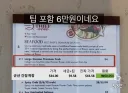 우리나라 음식이 뉴욕 가면 생기는 일