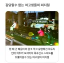 죽을뻔한 축구선수