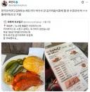 "해외 음식은 한국만 들어오면 비싸진다".jpg