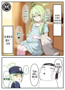 블루아카) 선생님과 파자마 노조미의 존재하지 않은 기억.manhwa