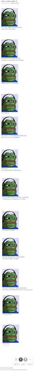 난 선풍기가 취미임.