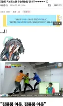 블루아카) 키보토스 런의 진실
