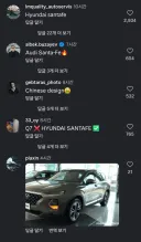 아우디 Q7 2027
