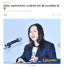민희진 대표님 근황
