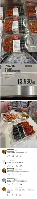 한국 코스트코 새로운 아이템 근황.