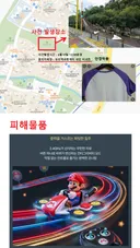 저의 둘째아이 8년인생 최대 시련을 겪었습니다.