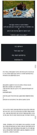 부모가 평생 가슴에 안고 가는 일