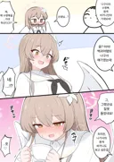 블루아카) 수영복 나구사를 듣고 오해하는 나기사.manhwa
