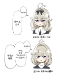 프리큐어) 아이스를 조르는 큐어 아르카나