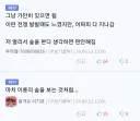 주식시장 잘 버티는 방법.jpg