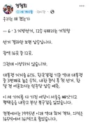 [현시국 정리]  정철희 : 우리는 왜 졌는가