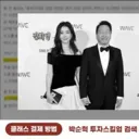 [속보] “최태원 동거인 중국간첩 가능.주장 유튜버 징역 8개월 구형
