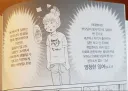 미대 졸업생이 그린 미대생 만화