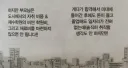 미대 졸업생이 얘기하는 미대생