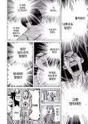 어떡하지.. 라멘집 사장님 프라이드를 긁은거 같아 ;;