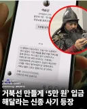 요즘 국뽕 마케팅을 밀고있다는 사업