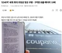 티빙도 가즈아