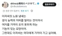 아저씨 냄새는 생식능력 저하의 증거.jpg