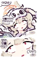 블루아카)삐삐쀼쀼 작가의 아오바.jpg