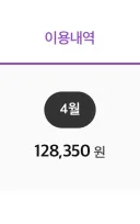 대중교통은 거의 무료 수준이네요..