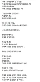 사형을 앞둔 아들이 있었습니다.