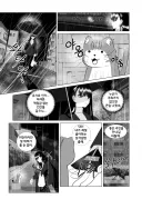 블루아카) 비오는 날 고양이를 주은 리오.manhwa