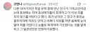 동성애는 죄악이라고 말하고 다녔다는 유학생 친구