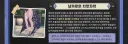 젠레스) 화려하지 않고 간결하고 단정하며 단아한 복장
