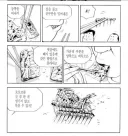 식객)솔직히 갈치 이거보고 먹기 시작함
