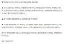 KBO] 아시안게임 명