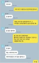 소개녀 유해진 닮았다고 도망가려는 동생