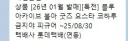 블루아카) 드디어 코하루 금지야 피규어가 오는구나