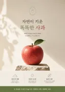 ai) 광고 이미지 만들어 달라고 했더니